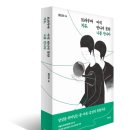 ◈ 9월 28일~29일! 제147회 자연명상캠프＜9월에 알아야 할 네 가지-마음의 평화, 명상, 탄트라 각성, 인생의 법칙＞ 이미지