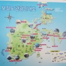 세종여행사 이미지