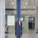 브리앙슈에스테틱 네이버블로그