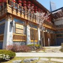 송도다온약국 | 코로나로부터 안전한 돌잔치 장소 송도 한옥마을 삿뽀로
