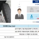 플러스이엔지(주) 이미지