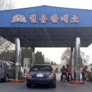 평양주유소 이미지