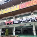초가지붕 남원추어탕 | 추어탕 9천원 장어탕 6천원? 가성비 최고/ 수원 숨은 맛집 초가지붕 남원추어탕