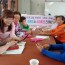 예술의마을경로당 이미지