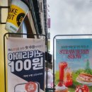 카페게이트인천만수향촌점 이미지