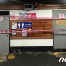 남부 공중화장실 이미지