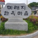 청주민박 이미지