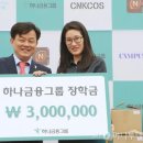 하나전자 이미지