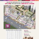 정다운공인중개사사무소 이미지