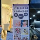 라플레르스튜디오 이미지