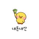 보물창고할인매장 이미지