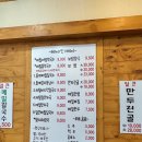봉화산역4번출구 이미지