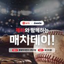 롯데마트 이미지