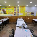 독천무안뻘낙지 네이버블로그
