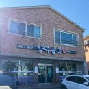 제주아이스뮤지엄종합전시관 | [제주] 함덕골목 오라점, 아르떼뮤지엄 제주, 새별오름, 제주당