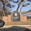 마장면-01 | 경기도 가볼만한 곳! 지산 포레스트 스키장 ㅣ방문 꿀팁, 입문자 코스