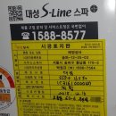 그린빌할인마트 이미지