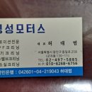 인터모터스 이미지