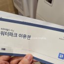 스와로브스키하남스타필드 이미지