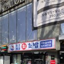 종로초밥 | 종로5가 점심 초밥 이화초밥 모둠초밥 후기 혼밥 맛집 추천