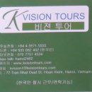 케이여행사 이미지