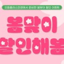 으뜸플러스안경 이미지