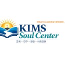 대전대학교 경영행정 사회복지 상담대학 | [공지] KIMS대전소울센터캠퍼스+논문창업장학금+창업미션 도전자 찾습니다: 청주-대전-세종-천안아산...