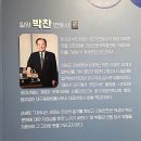 의성 조문국박물관 이모저모 이미지