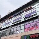마스터플랜영수학원