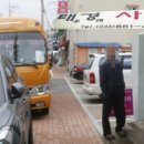 태경사우나 네이버블로그
