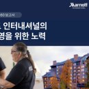 본 인터내셔널 이미지