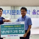 상이군경복지회관 이미지