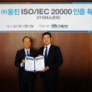 (주)웅진 이미지