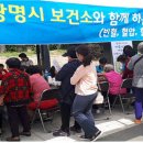 광명시보건소 이미지