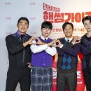 더핸썸
