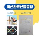 프리여행 이미지