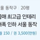 도깨비남성컷트