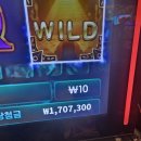 슬롯 첨해봤는데 한번에 170 땃네요 이미지