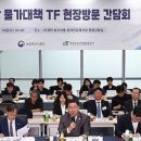 축산물도매유통센타