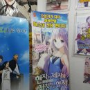 성신북스코믹시티 이미지