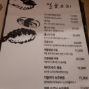 포노스시
