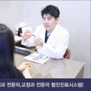서울에스치과서울S치과 이미지