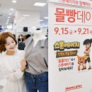 홈플러스 김해점 이미지