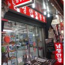 뉴남대문안경 이미지