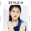 스타일H 이미지