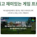 스마일스크린골프