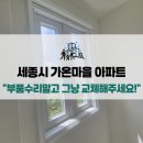 공간창호 이미지