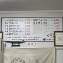 산동웰빙수제만두 이미지