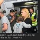 “경의 표할만” “한국에 신세” 日, 이스라엘 파견 韓수송기에 박수보낸 이유 이미지