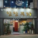 참참부자 이미지